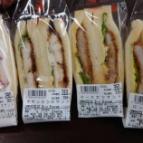 『カツサンド』の画像