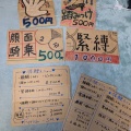 女王様コラム　花澄女王様編　【大阪Jail様30周年イベント】