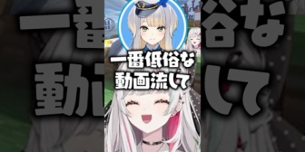 【にじさんじ】るりドッグ、お風呂の怖さを紛らわせるため『スレッドの反応まとめ動画みたいな一番低俗な動画』を流す