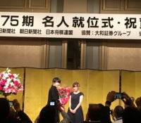 【乃木坂46】佐藤天彦名人の就位式で伊藤かりんが花束を贈呈！将棋関係の仕事めっちゃきてるな！