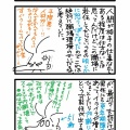 年度終わりまで我慢