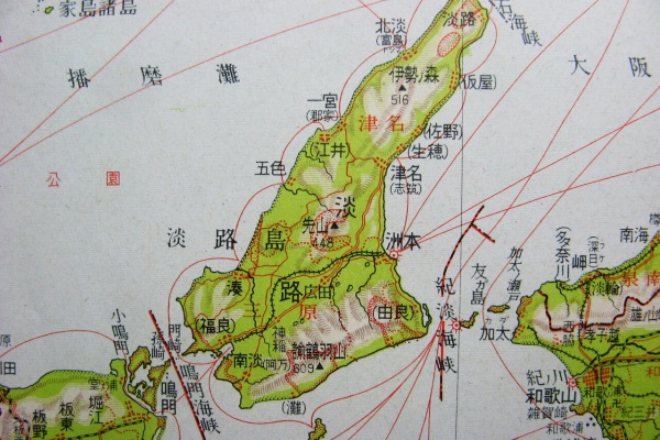 『動輪』創刊号｜1946年5月発行｜鐵道敎材｜旧仮名遣い｜戦後鉄道教育資料 国鉄『動輪』創刊号｜1946年5月発行｜鐵道敎材｜旧仮名遣い