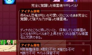 削除された………