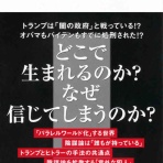 ありとあらゆる全般的ぐちゃぐちゃ