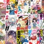 今後の漫画は初版を買わないとヤバイ！？ 重版すると超高いと話題に