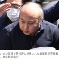 【東京】障害ある受講生にわいせつ疑い　東京YMCA元職員（40）逮捕　女性は性被害に遭った自覚がないとみられる