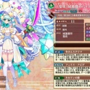 【城プロ】[聖夜]城塞都市イントラムロス 特技：自身の攻撃速度50%、射程100上昇、特殊攻撃で与えるダメージ1.5倍。全[聖夜]城娘の射程50上昇以下略