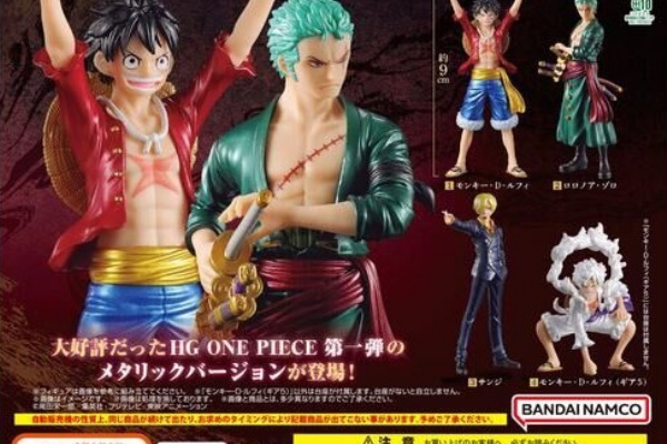 遊戯王&ドラゴンボール通販予約情報局 - ワンピース