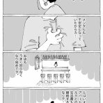 五箇野人の海外旅日記
