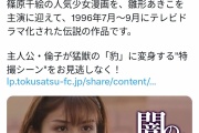 【ドラマ】闇のパープル・アイの配信始まったよ！