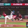 【日本ハム】田宮裕涼、３ランホームラン｜楽天戦｜打った瞬間の反応まとめ｜9/22
