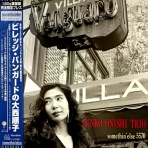 ディスクユニオン横浜西口店 | 音楽CD/レコード/DVDの販売&買取