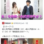 ジャンプ速報