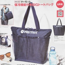 2026年5月発売スケジュール