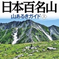 【尾瀬】豪雨の尾瀬を命がけで歩く…木道水没・登山道が川に！それでも辿り着いた絶景と山小屋【2026夏】