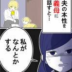 尾持トモの漫画blog
