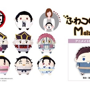 アニメ「鬼滅の刃」 ぽにすてっぷ : 鬼滅の刃GOODS ～グッズ&予約情報～
