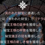 アークナイツ速報