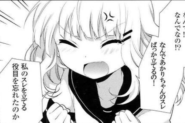 今更ゆるゆりを見たワイ あにめにじげんまとめ