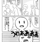 あまゲー速報