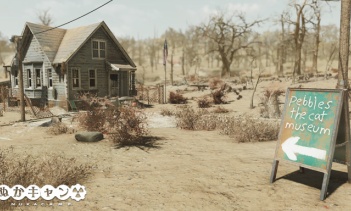 Mr.ペブルス博物館