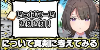【にじさんじ】詩乃、メン限で学校時代のアーカイブを投稿『ダウナー系お姉さんがアカデミーで『教育』を受けた結果こい食牛娘に』