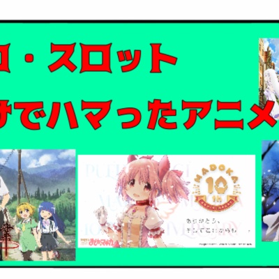 アニメ 日本の映画監督ランキング ３位は新海誠 ２位は宮崎駿 １位は アニメ わかり速報