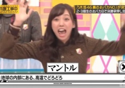 【乃木坂46】頭NO王にしても画伯にしてもワーストを競う企画だとやりに行ってるようにしか見えなくて萎える