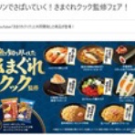 遠足の部屋
