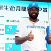 【日本ハム】レイエス　6月度月間MVP受賞「北海道にいる間に絶対に優勝したい」
