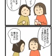 #29 FiX THE LIFE 僕が破産して妻に裏切られるまで