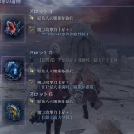 ブラボ速報　ブラッドボーン、SEKIRO情報まとめ