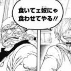 悲報 ワンピースのナミ 出身地も親の名前もフルネームも分からないwywyw みつエモンのオタク情報館