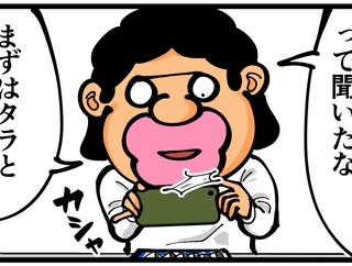 第1869話「AIに教えてもらったレシピ『タラのワンパンアクアパッツァ風』を作ってみる」