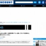 BreakingDown選手、大麻使用罪に「日本は植物吸ったら人殺しと同じ量刑なんだ　もっと厳しくするべき法律があるんじゃない？」
