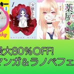 なんだかおもしろい