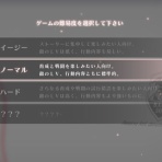 ゆるゲーマー遅報