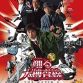 【実況・感想】土曜プレミアム・映画「踊る大捜査線THE　MOVIE2　レインボーブリッジを封鎖せよ！」