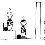『謎解きはディナーのあとで~その2~』の画像