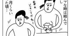 髪ゴムってなんでこうなの