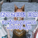 『【FF14】夏の想い出を振り返りました【FFXIV】』の画像