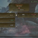 【MHWilds】ソロプレイ日記その14〜英雄の証