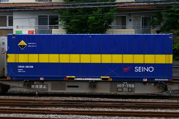 コンテナ日和 - U54A