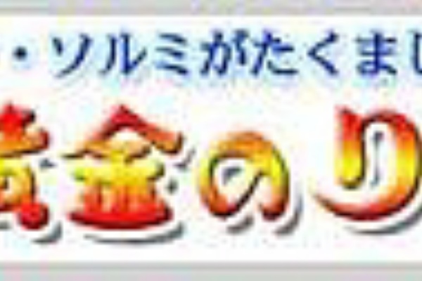 □韓国ドラマ『黄金のりんご』（全30話）2006年 : 韓国ドラマストーリー