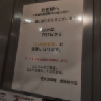 シャバゾウblog