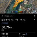 2026.10.22 馬飼 ウイング