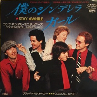 洋楽和訳  Neverending Music