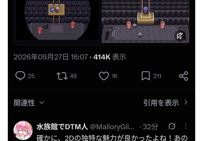 外国人気づく「ポケモンって2D時代のほうが良かったよな」