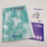 『 日本の平均寿命と資産運用の重要性。』の画像