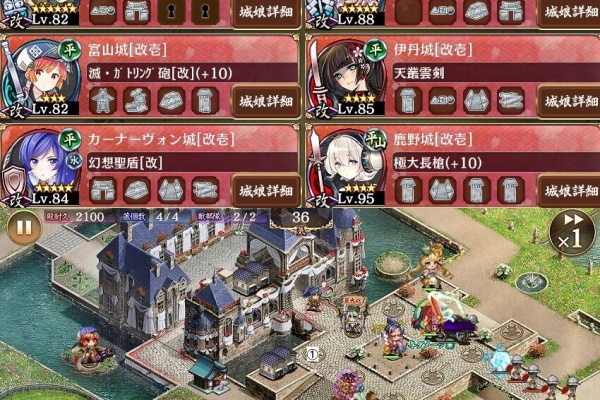 駄梟の森 城プロ Reの攻略ブログみたいなもの イベント 星5ドロップ